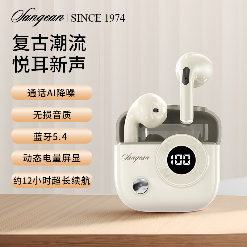 A01/入耳式/蓝牙耳机